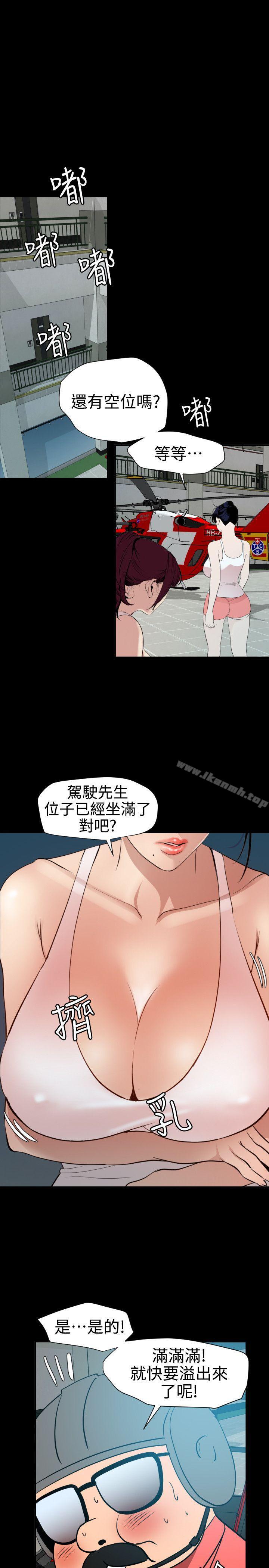 7P - 欲求王（无删减）
