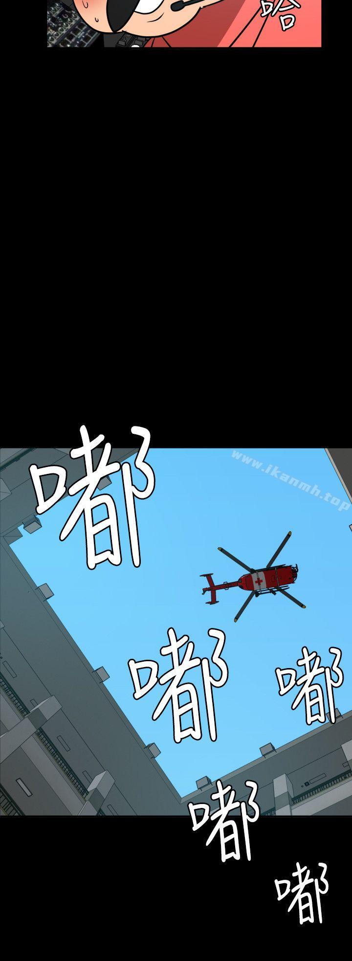 8P - 欲求王（无删减）
