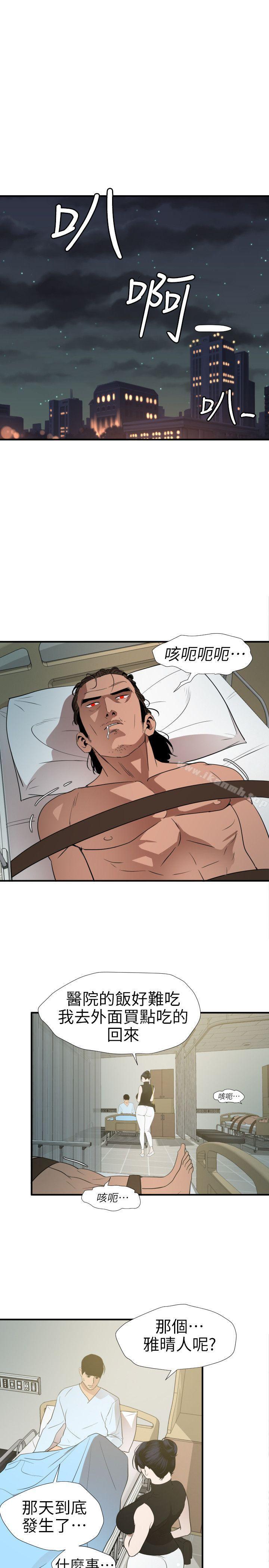 1P - 欲求王（无删减）