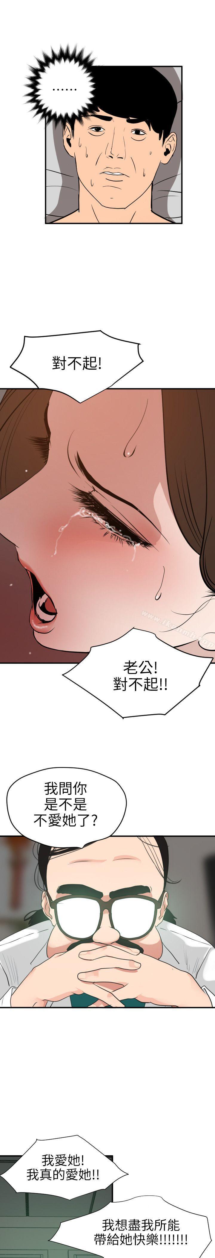 18P - 欲求王（无删减）