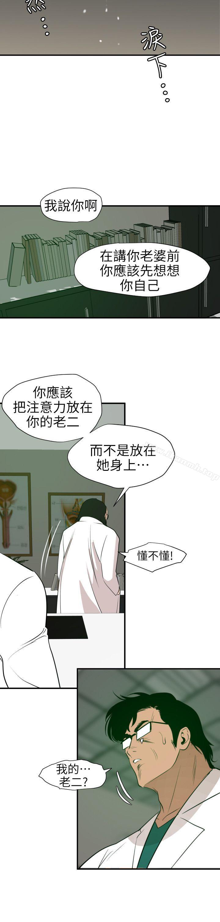 21P - 欲求王（无删减）
