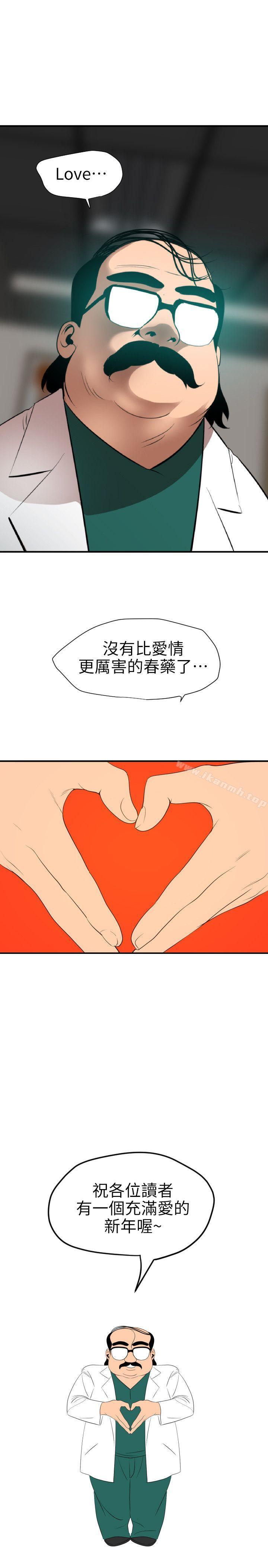 23P - 欲求王（无删减）