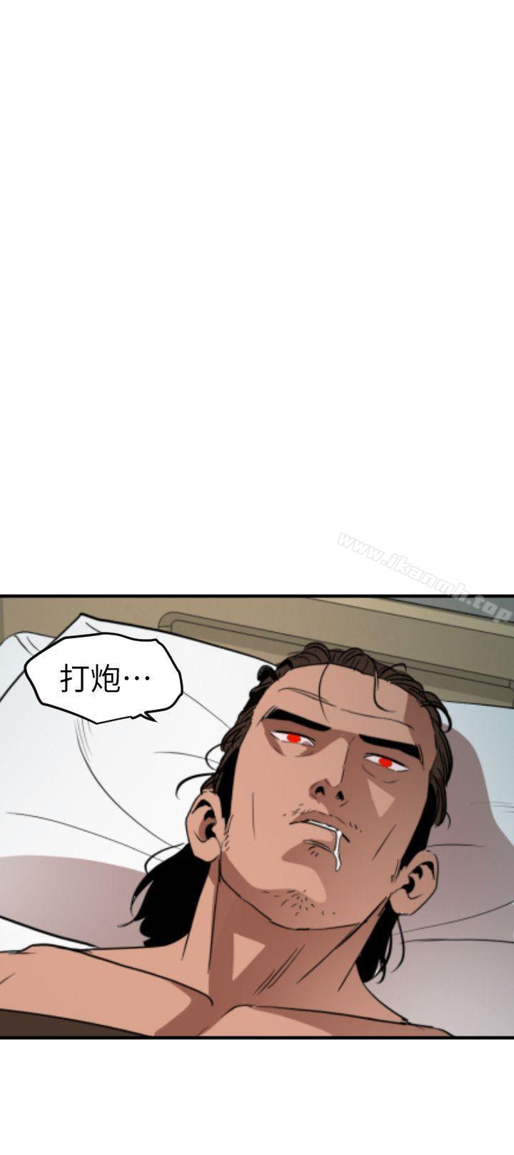 24P - 欲求王（无删减）