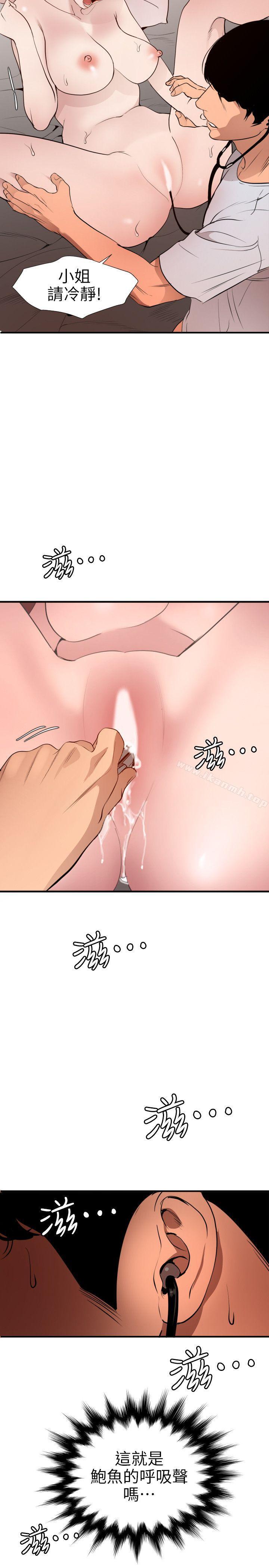 3P - 欲求王（无删减）