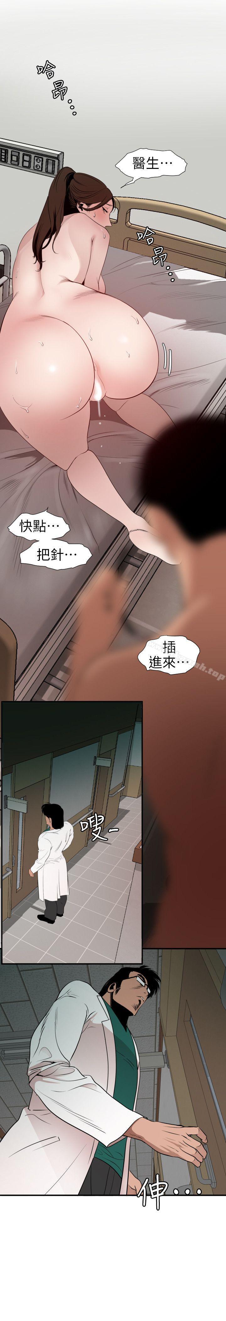 7P - 欲求王（无删减）