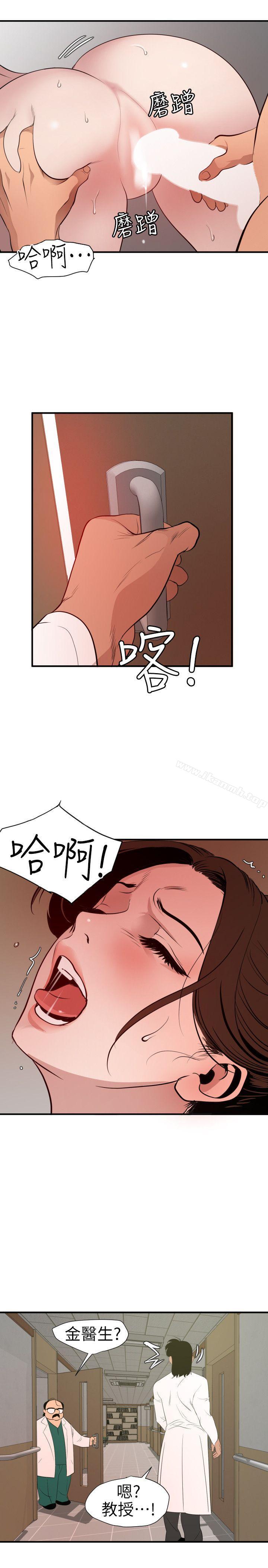 8P - 欲求王（无删减）