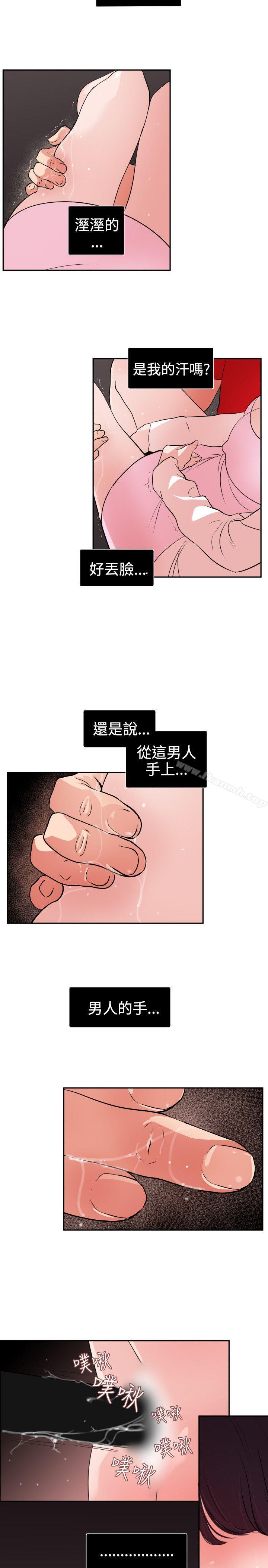 10P - 欲求王（无删减）