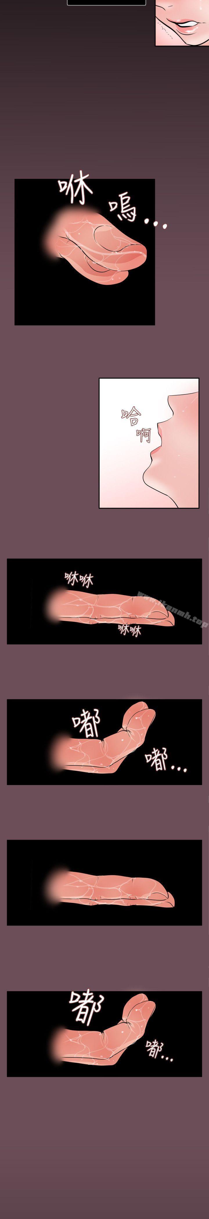 11P - 欲求王（无删减）