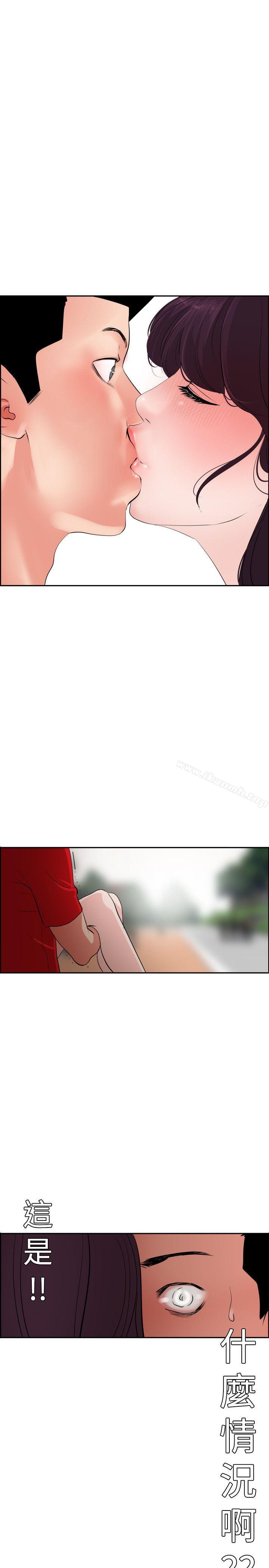14P - 欲求王（无删减）