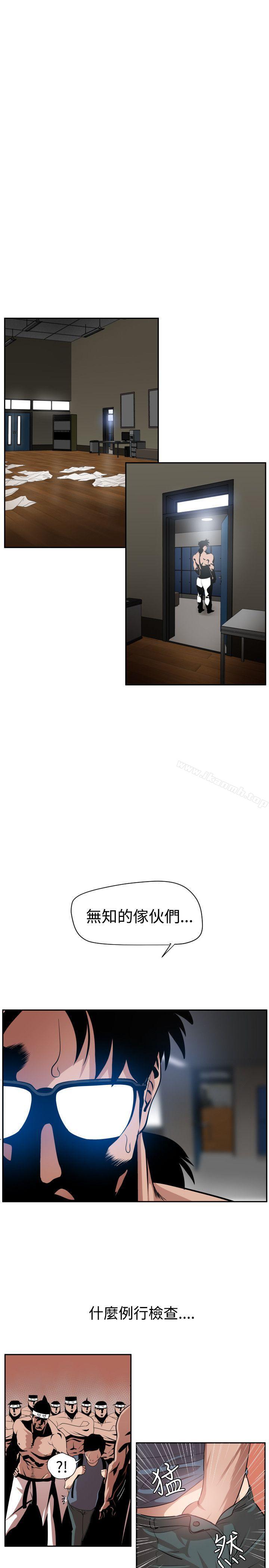 16P - 欲求王（无删减）