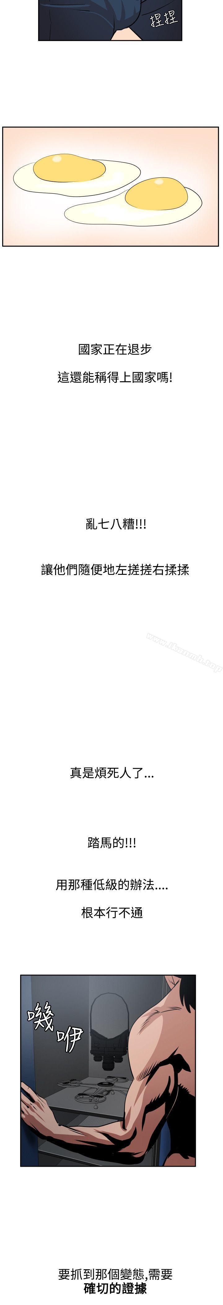 19P - 欲求王（无删减）