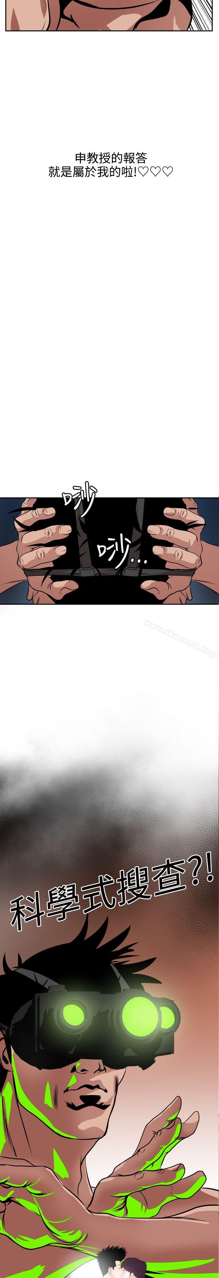 21P - 欲求王（无删减）
