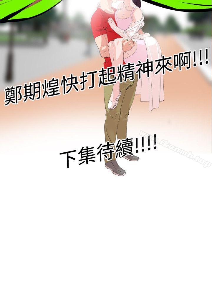 22P - 欲求王（无删减）