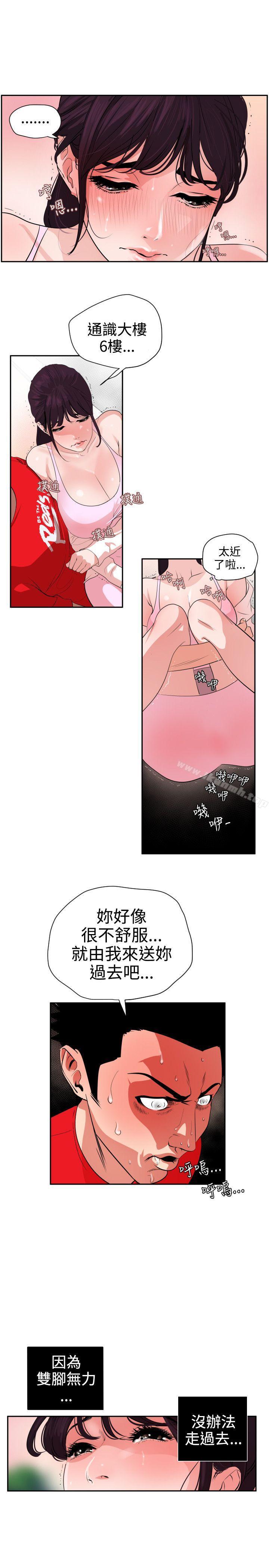 2P - 欲求王（无删减）