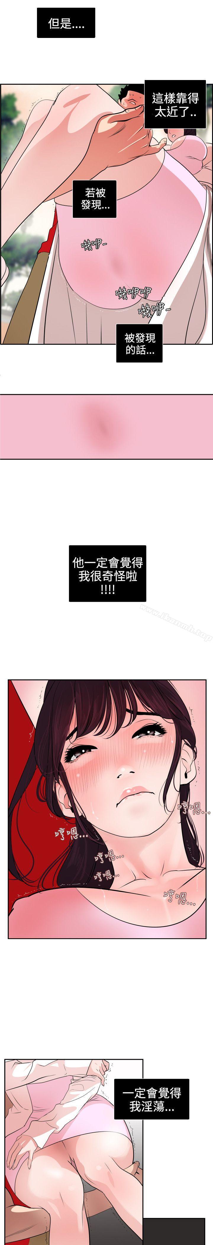 3P - 欲求王（无删减）