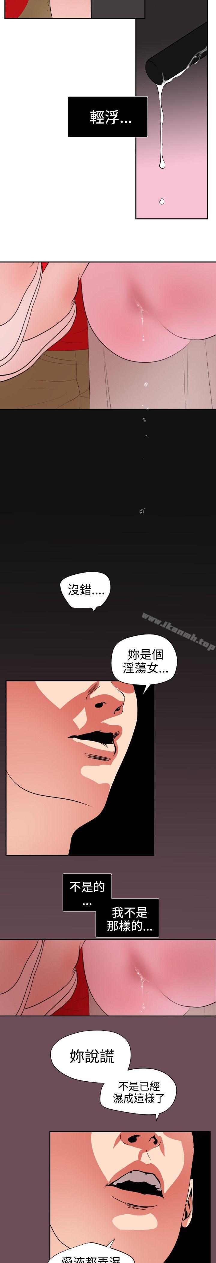 4P - 欲求王（无删减）