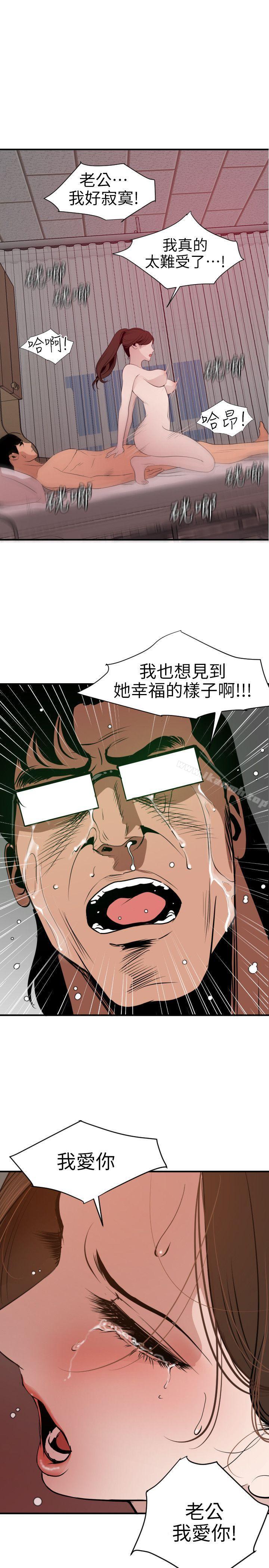 1P - 欲求王（无删减）