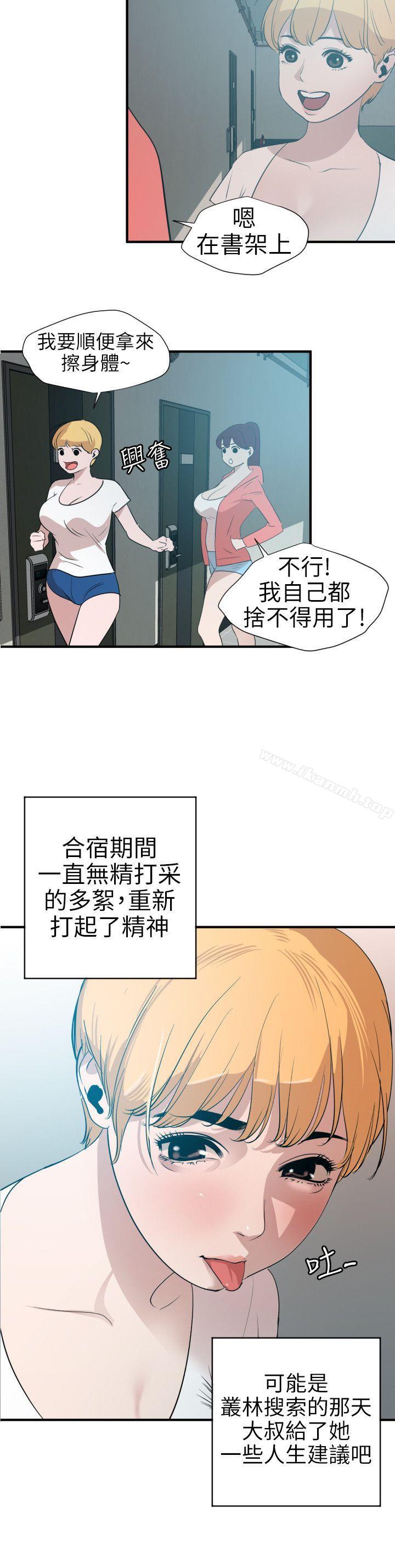 17P - 欲求王（无删减）