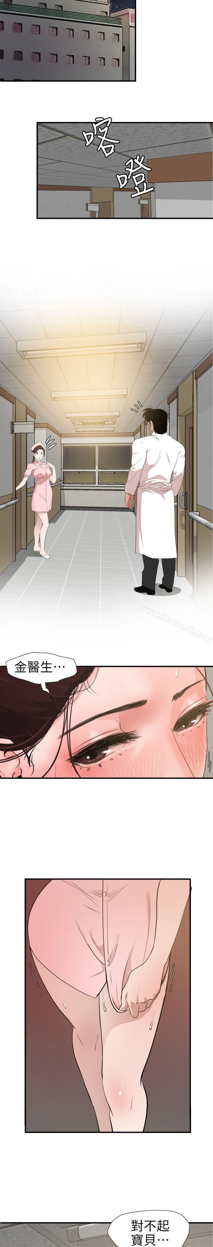 3P - 欲求王（无删减）