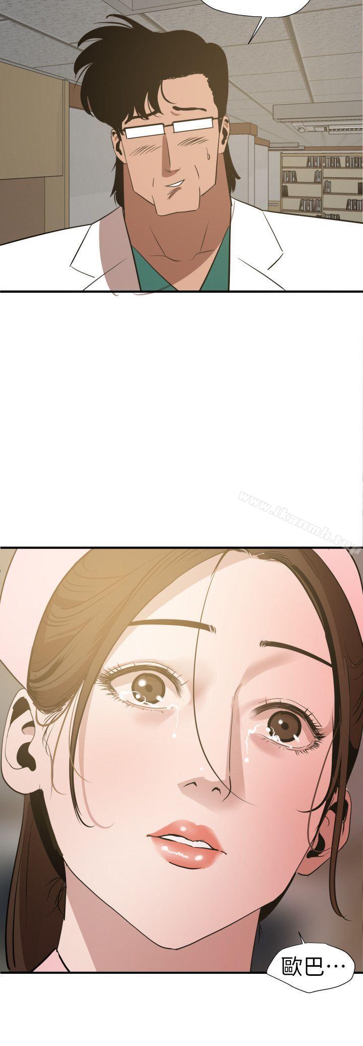 4P - 欲求王（无删减）