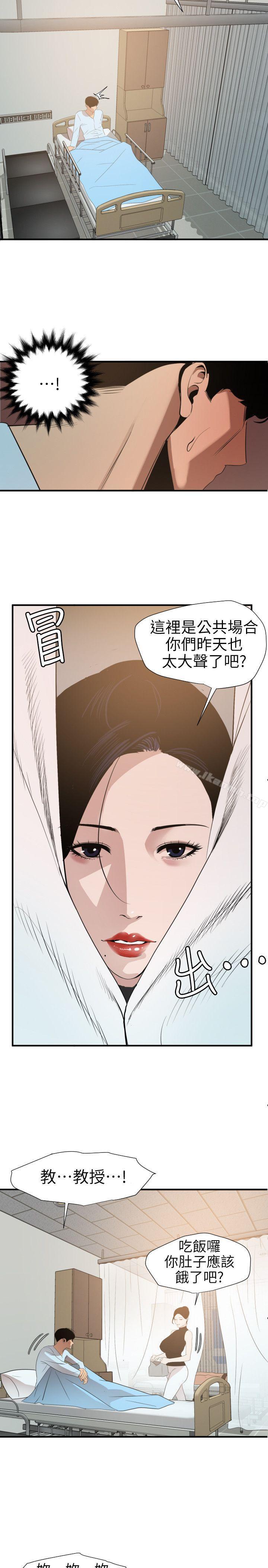 7P - 欲求王（无删减）