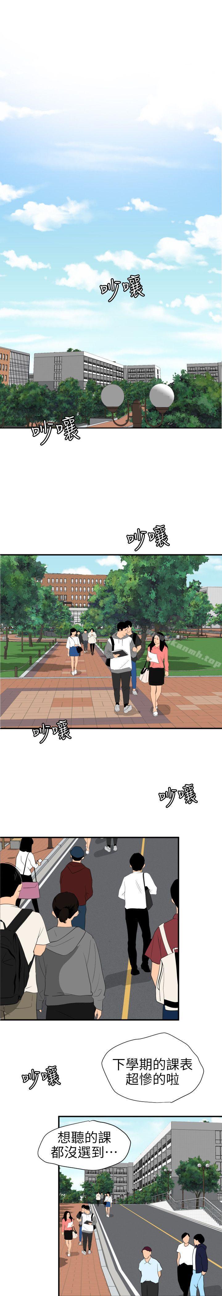 1P - 欲求王（无删减）