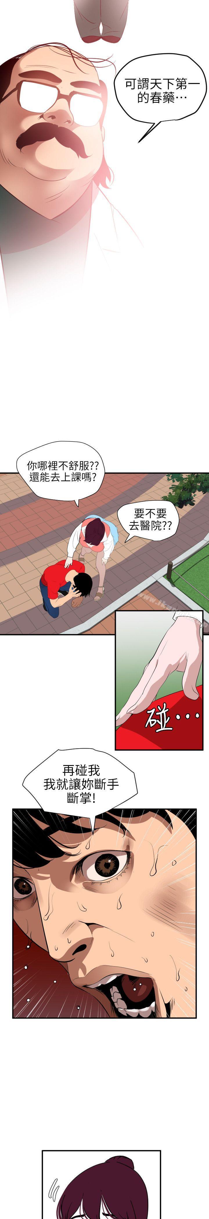 7P - 欲求王（无删减）