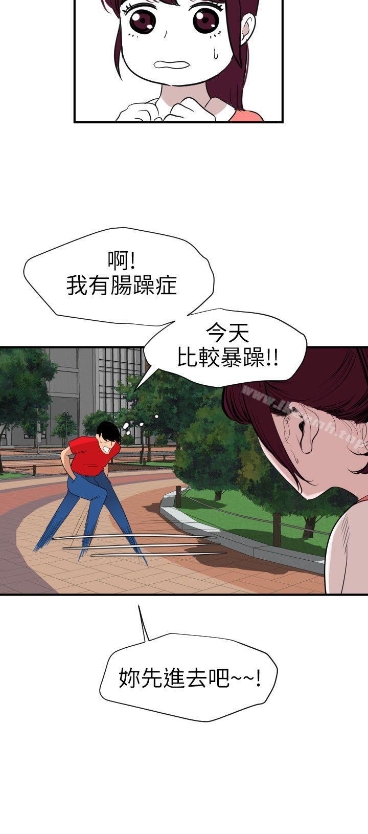 8P - 欲求王（无删减）
