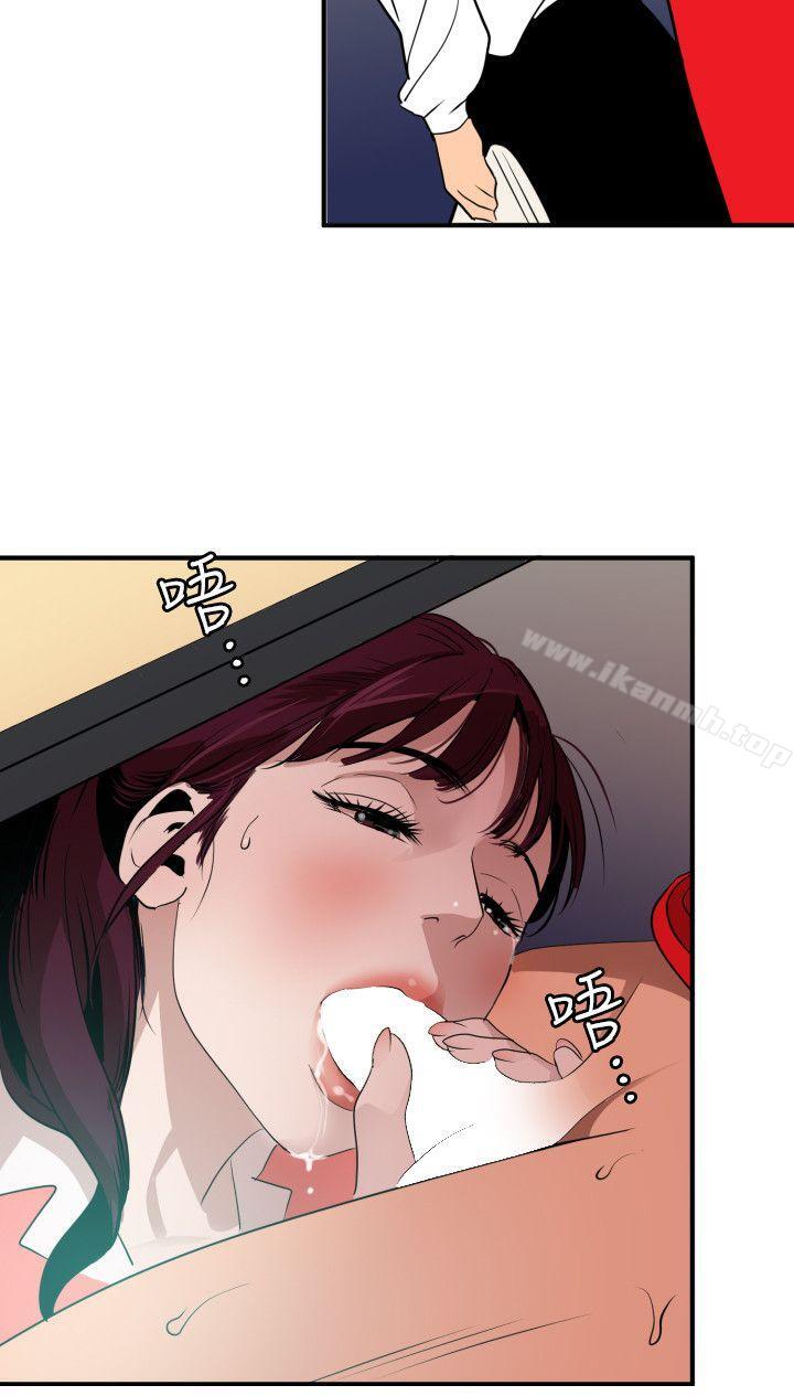 12P - 欲求王（无删减）