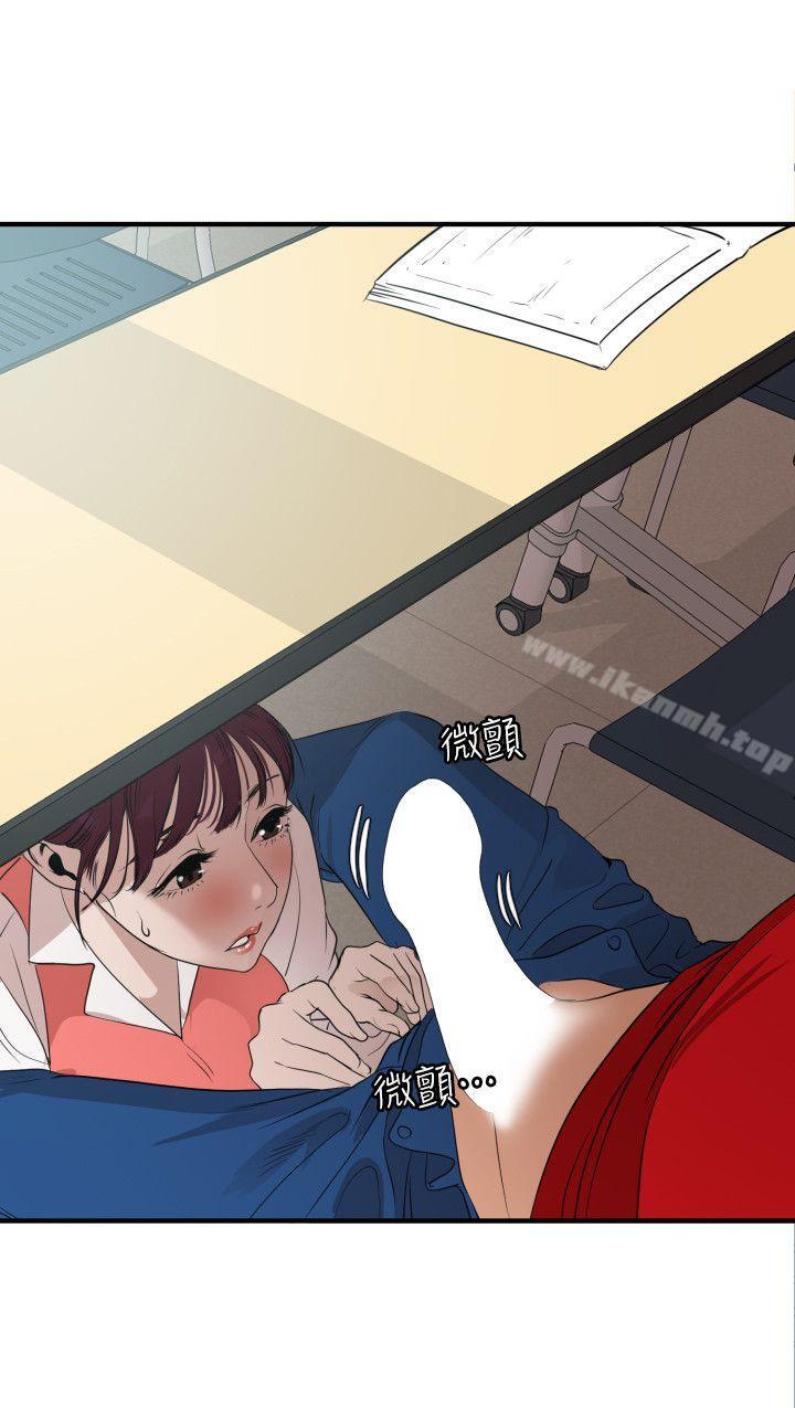 4P - 欲求王（无删减）