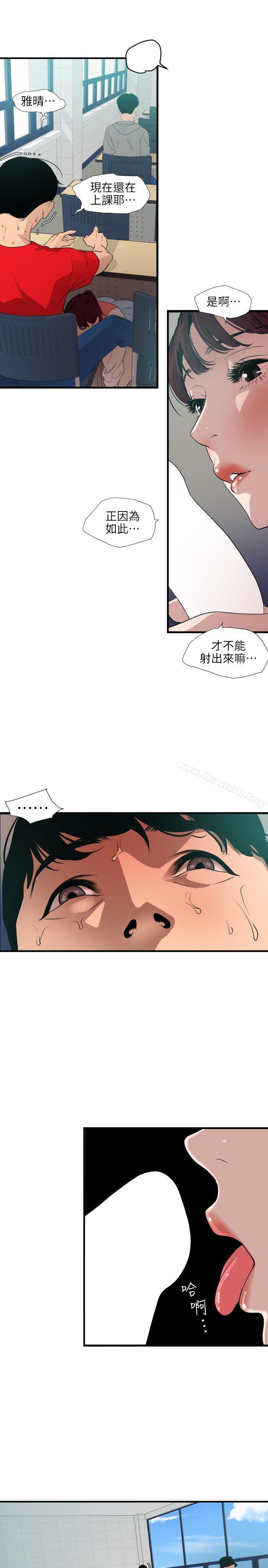 5P - 欲求王（无删减）