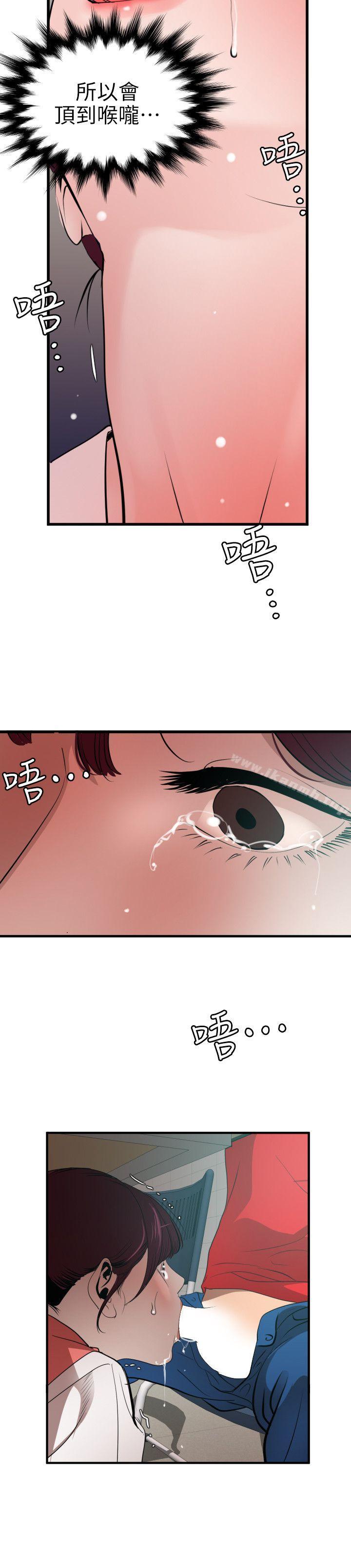 8P - 欲求王（无删减）