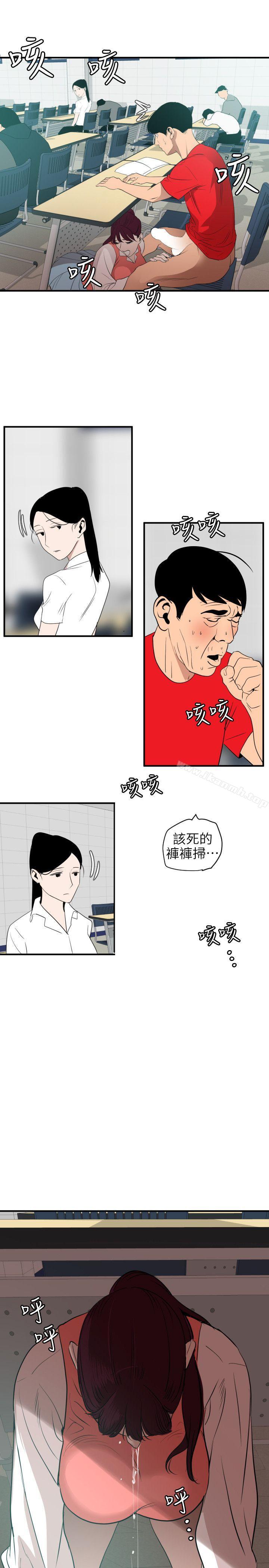 9P - 欲求王（无删减）