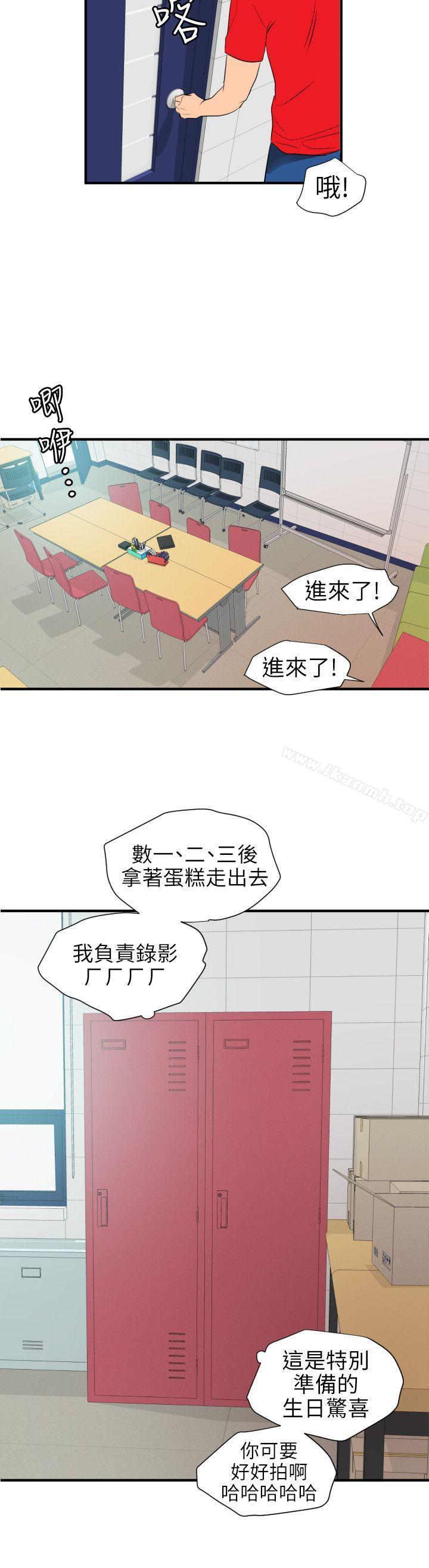 12P - 欲求王（无删减）