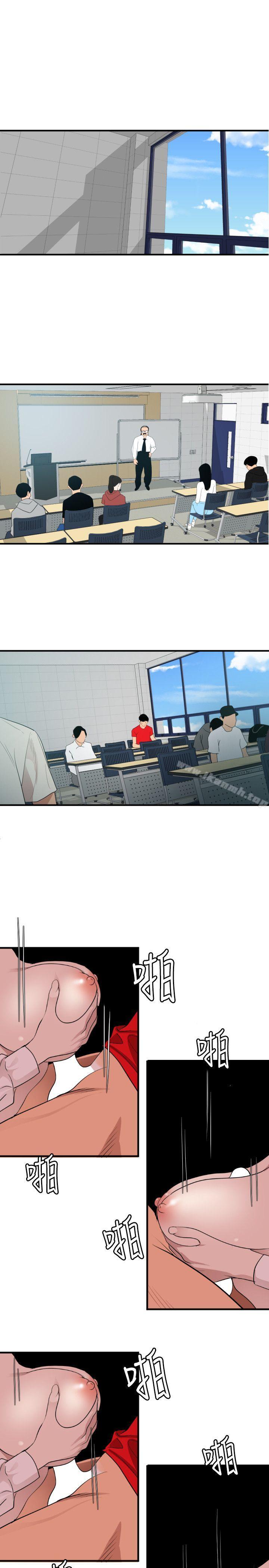 1P - 欲求王（无删减）