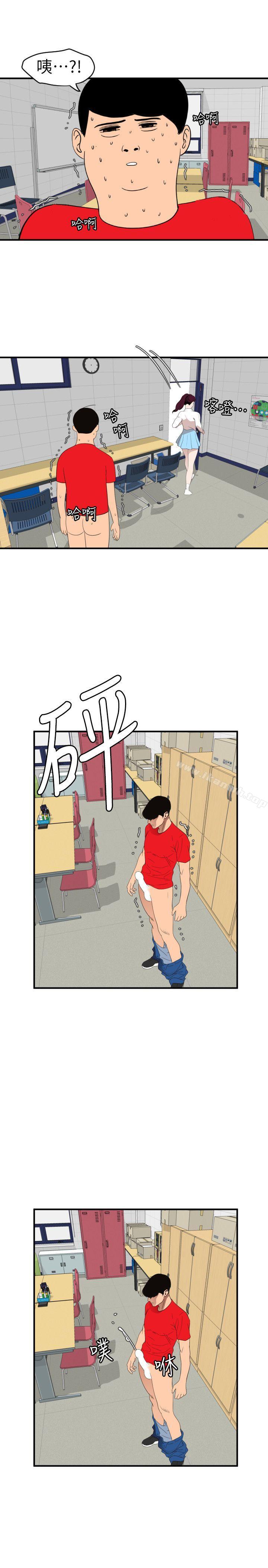 17P - 欲求王（无删减）