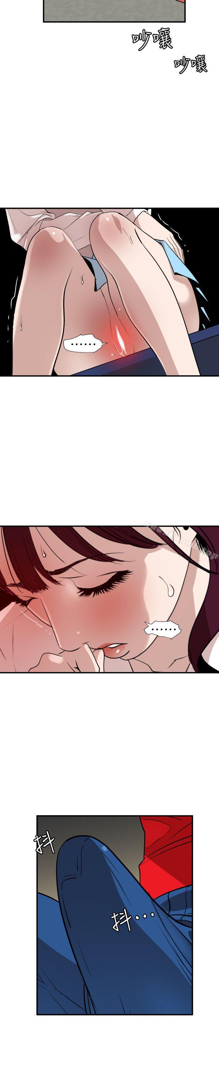 8P - 欲求王（无删减）
