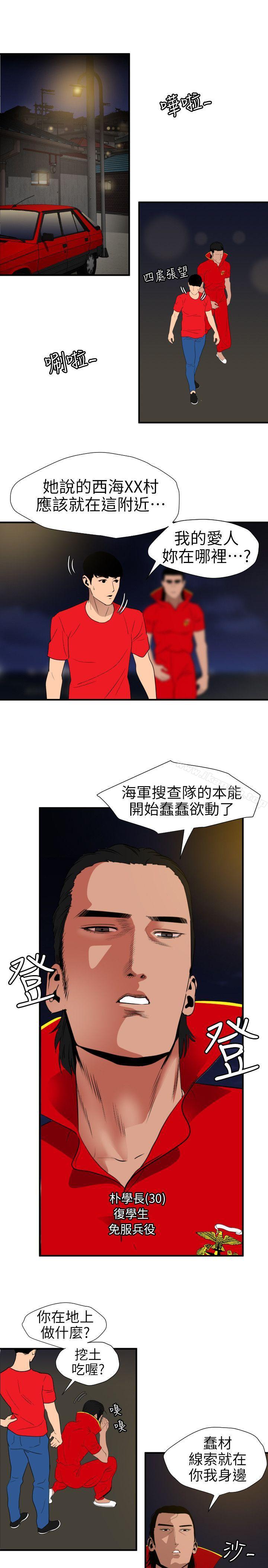 10P - 欲求王（无删减）