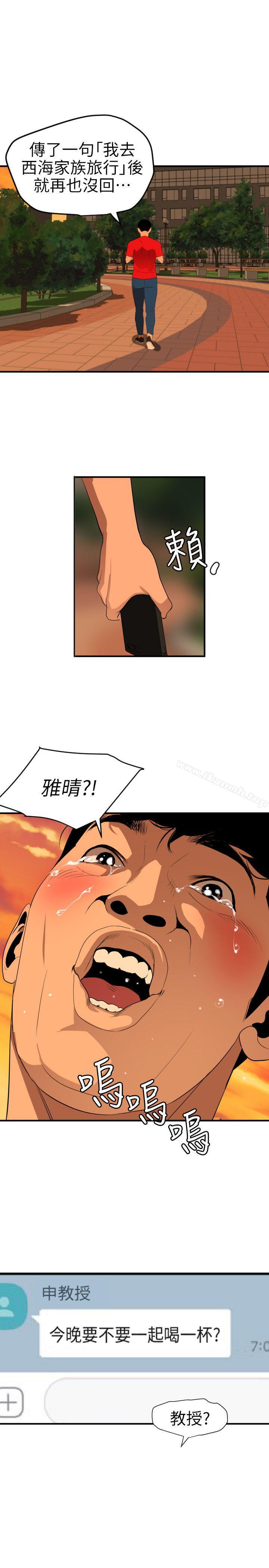1P - 欲求王（无删减）