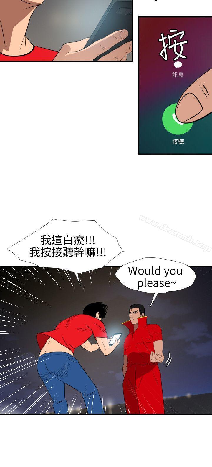 17P - 欲求王（无删减）