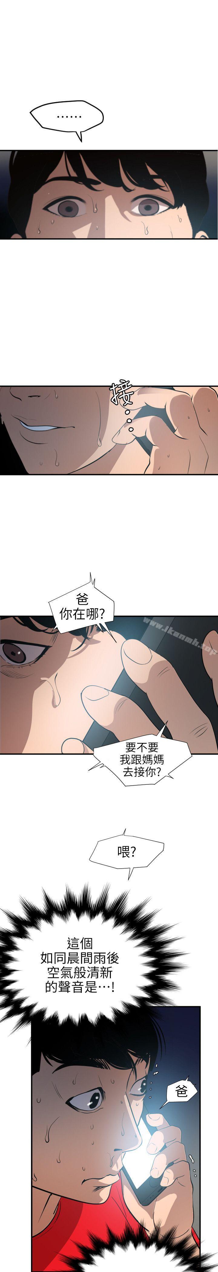 18P - 欲求王（无删减）