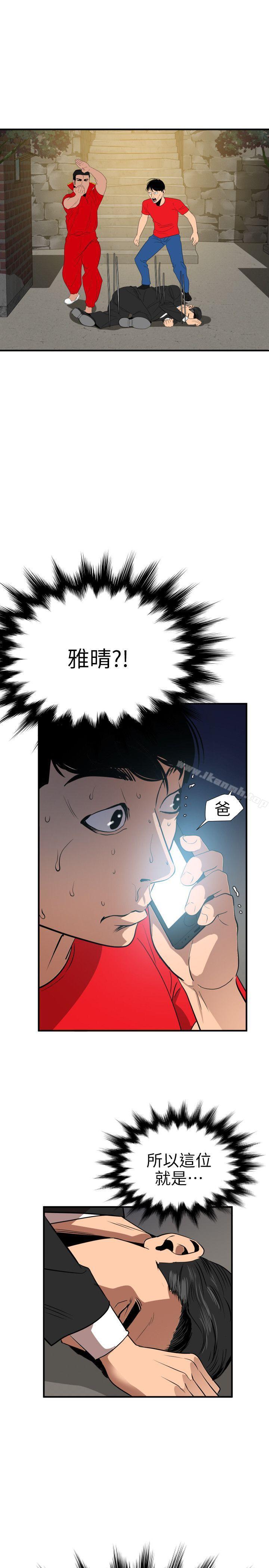 1P - 欲求王（无删减）