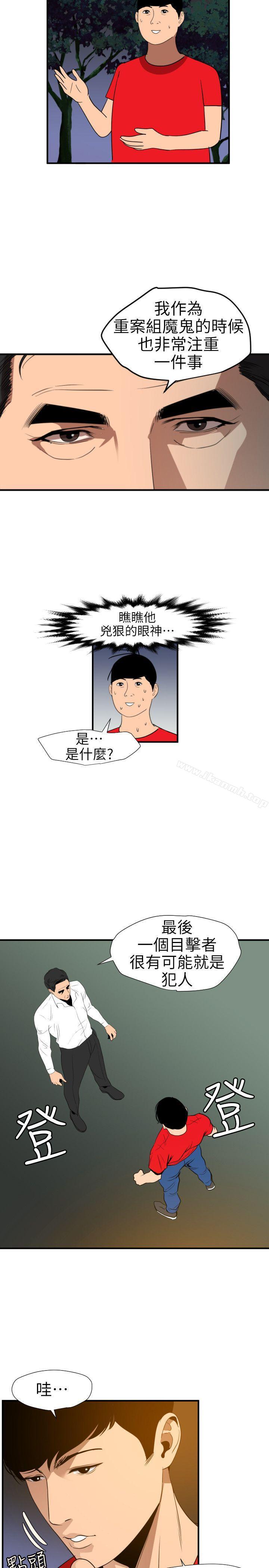 10P - 欲求王（无删减）