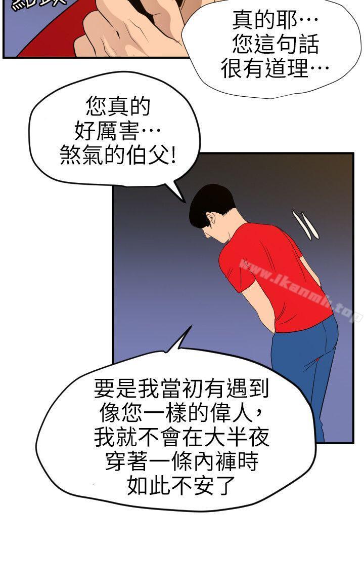 11P - 欲求王（无删减）