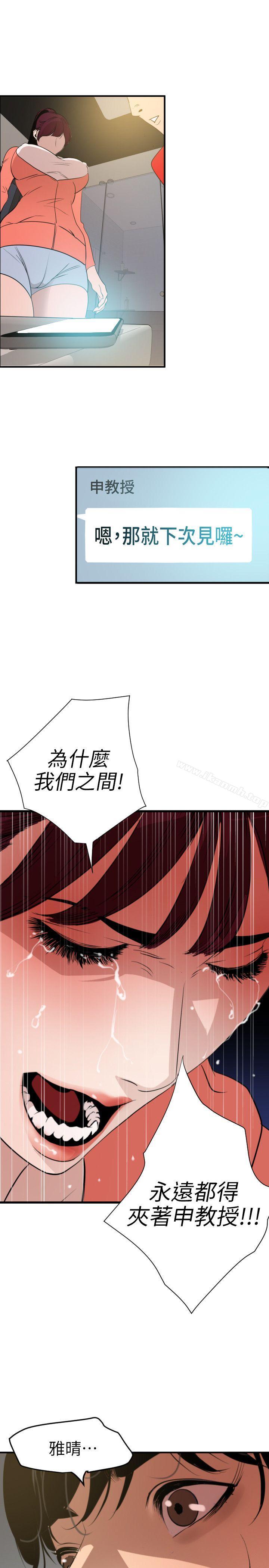 1P - 欲求王（无删减）