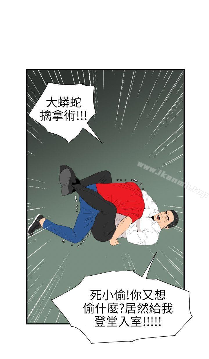 15P - 欲求王（无删减）