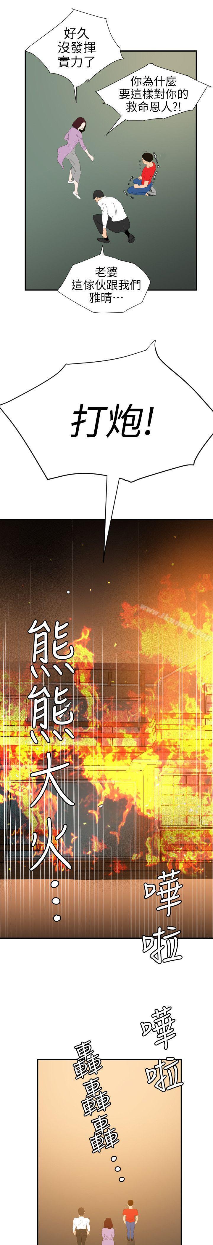 18P - 欲求王（无删减）