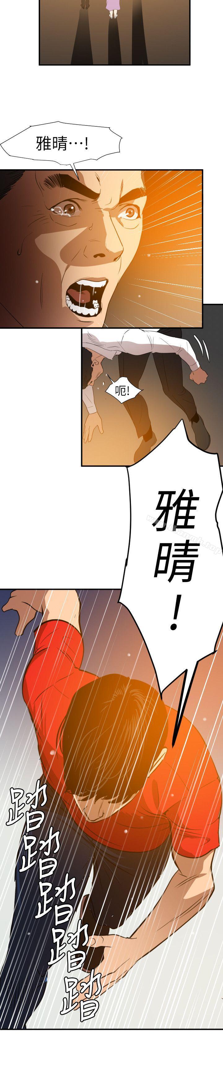 19P - 欲求王（无删减）