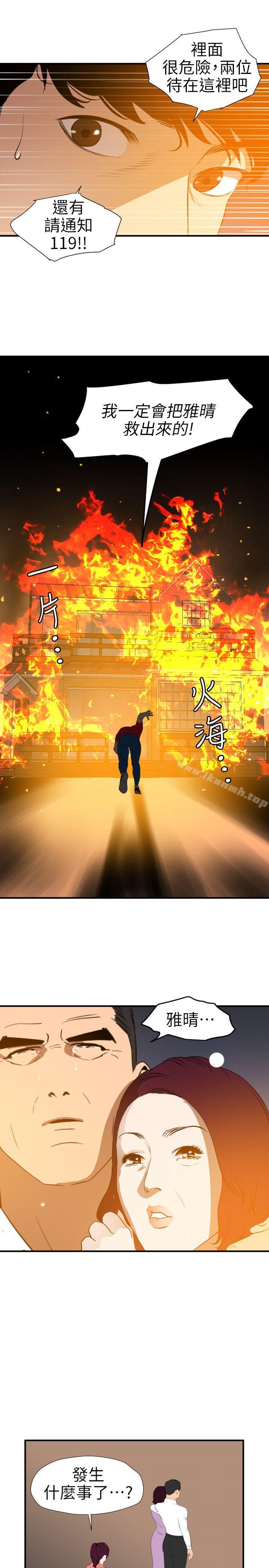20P - 欲求王（无删减）