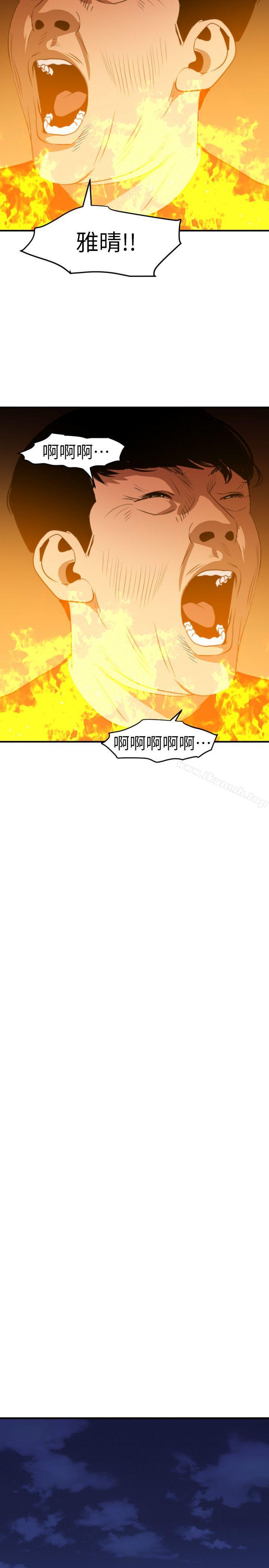 22P - 欲求王（无删减）